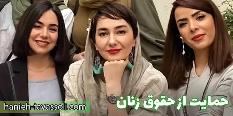 حواشی، دیدگاه‌ها و چالش‌های حرفه‌ای هانیه توسلی